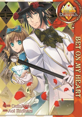 Alice In The Country Of Diamonds - Light Novel Bet On My Heart