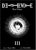 Death Note - Manga Black Edition Vol 003