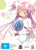 Puella Magi Madoka Magica - Movie Set Blu Ray