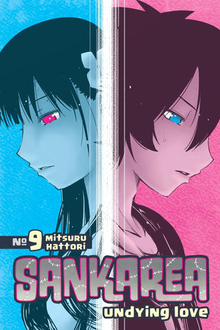 Sankarea - Manga Vol 009