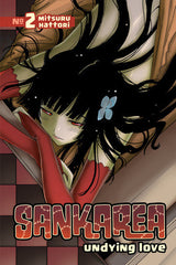 Sankarea - Manga Vol 002 Undying Love