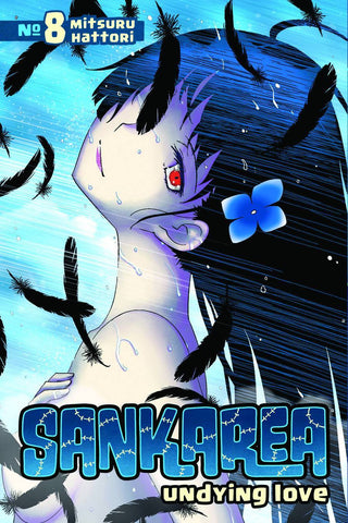 Sankarea - Manga Vol 008