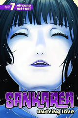 Sankarea - Manga Vol 007 Undying Love