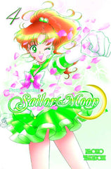 Sailor Moon - Manga - Pretty Guardian Vol 004